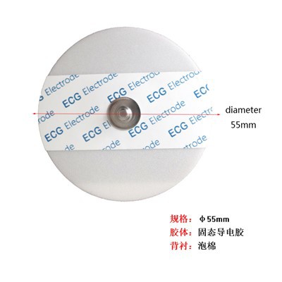 Medical 55mm Round Disposable ECG Electrode